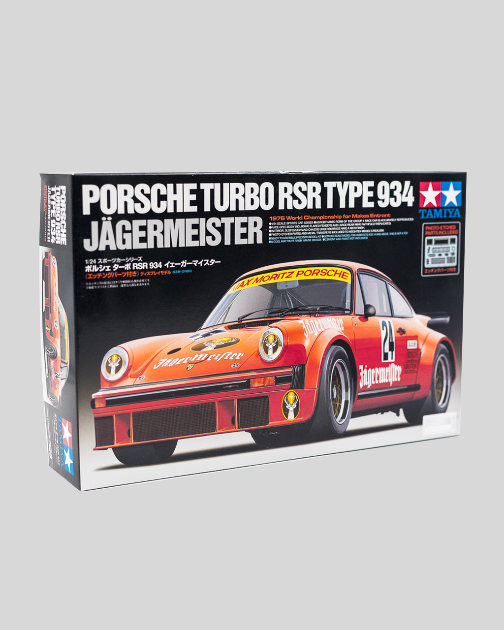 Porsche 934 Turbo RSR Jagermeister